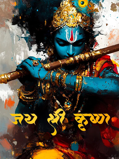 Murlidhar: The Enchanter of the Cosmos | Krishna