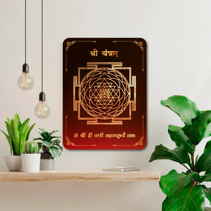 Shri Yantra | Mahalaxmi Shri Yantra | Dhan Yantra